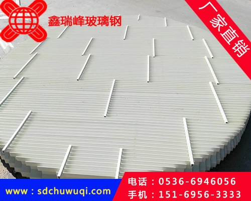 玻璃钢除雾器